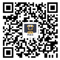 开店云APP-商户版